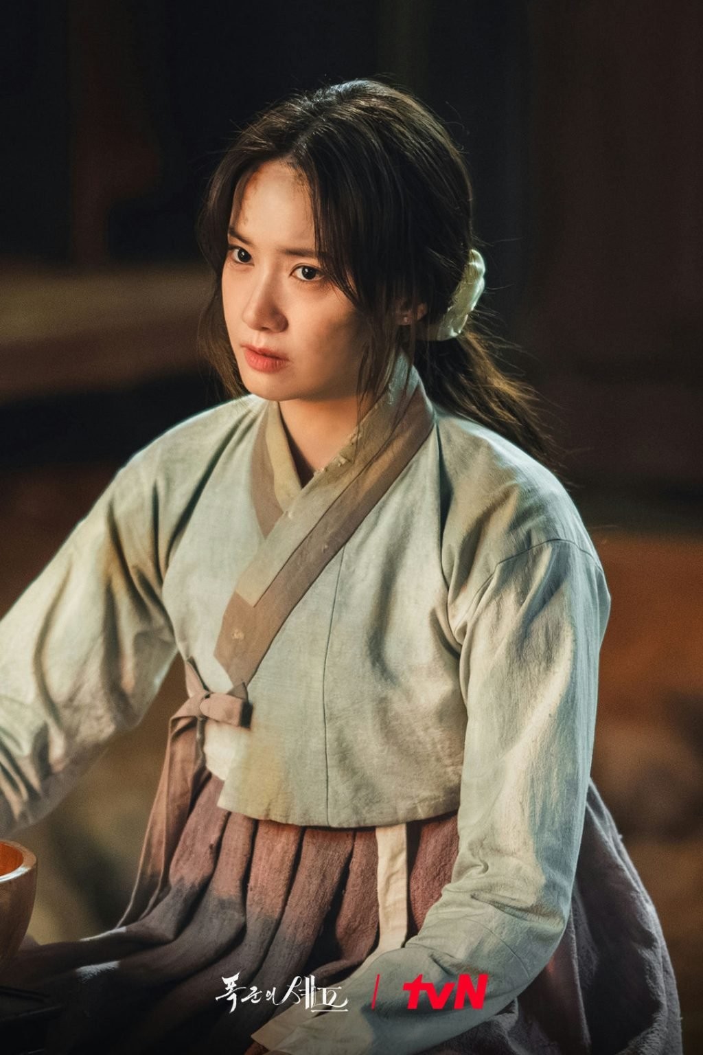 YoonA (SNSD) vươn lên Top 1 độ phổ biến nhờ 'Bon Appétit, Your Majesty'