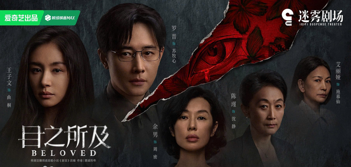 Tiệc phim Hoa ngữ tháng 9: ‘Ngập tràn’ xuyên không, cổ trang