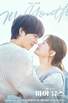 Phim mới của Song Joong Ki ra mắt với rating ảm đạm, nam ngôi sao đã 'hết thời'?