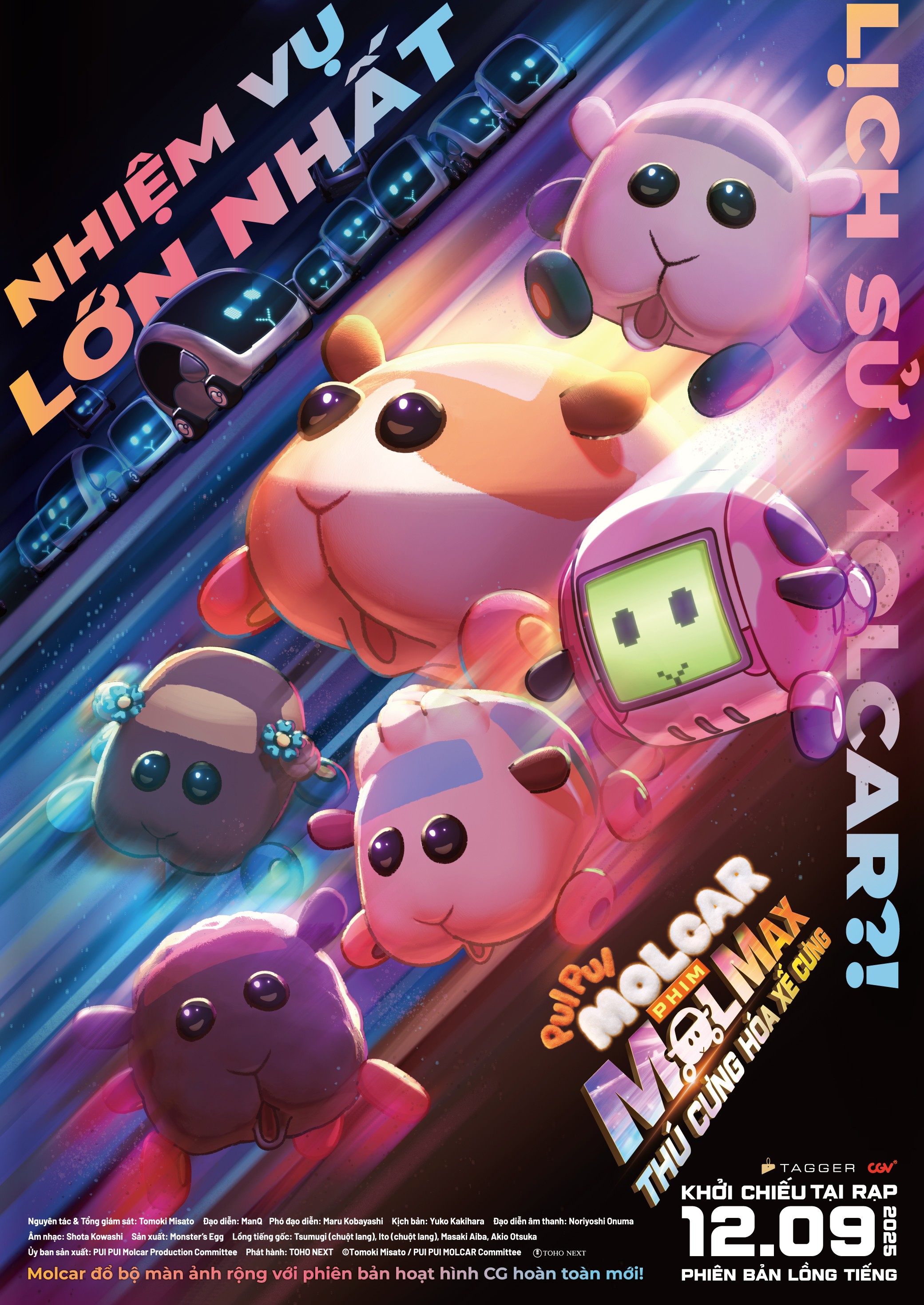 Biệt đội 'siêu xe' dễ thương 'Pui Pui Molcar' lần đầu tiên đổ bộ phòng vé Việt