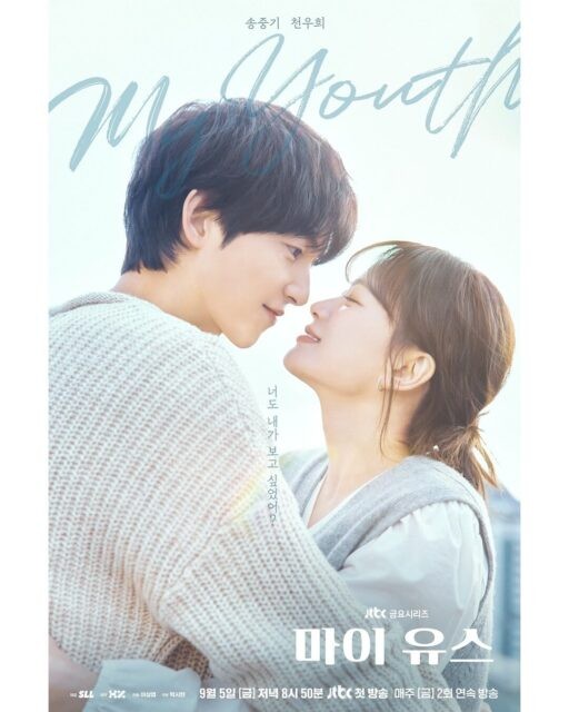 Phim mới của Song Joong Ki gây tranh cãi vì việc chọn diễn viên giống Song Hye Kyo?