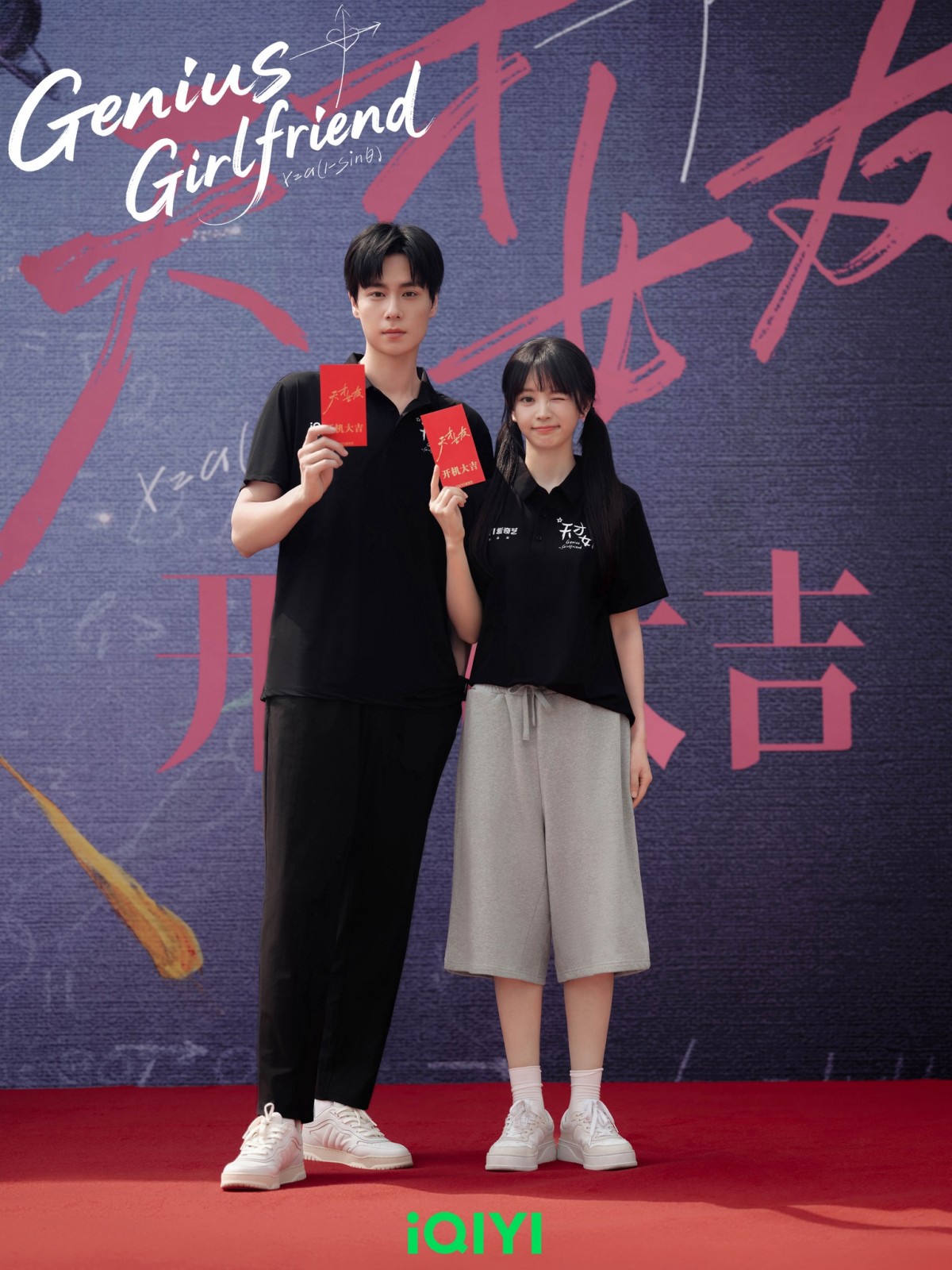 Điền Hi Vi bị chê quê mùa, 'dìm' nhan sắc trong dự án mới