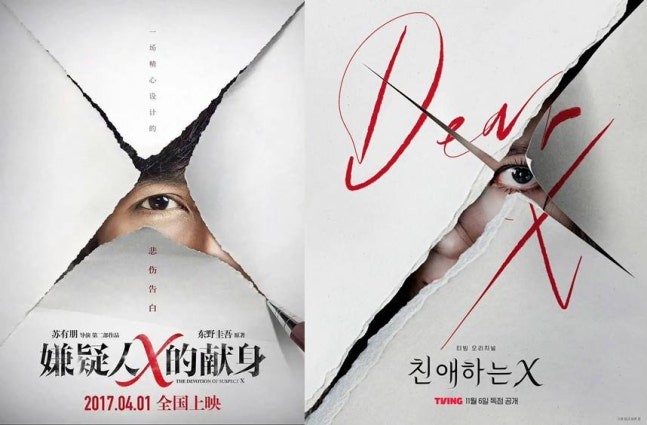 Phim mới của Kim Yoo Jung xin lỗi vì đạo nhái