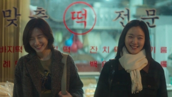 Phim Netflix mới của Kim Go Eun 'thua thảm', 'mất hút' trên BXH