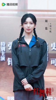 Lý do Châu Dã bật khóc khi tham gia dự án phim mới?