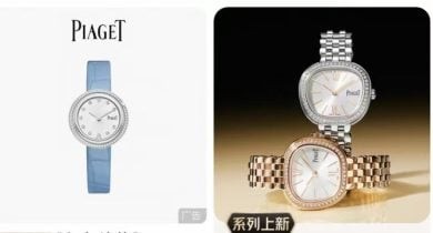 Jun Ji Hyun bị đưa vào danh sách 'đen' do đóng phim 'Tempest'?