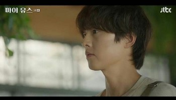 'My Youth' của Song Joong Ki đối mặt với thảm họa rating