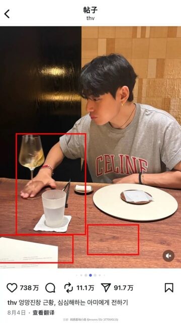 Sau Jennie, V (BTS) tiếp tục vướng tin đồn hẹn hò với 'IT girl thế hệ mới' Jang Won Young