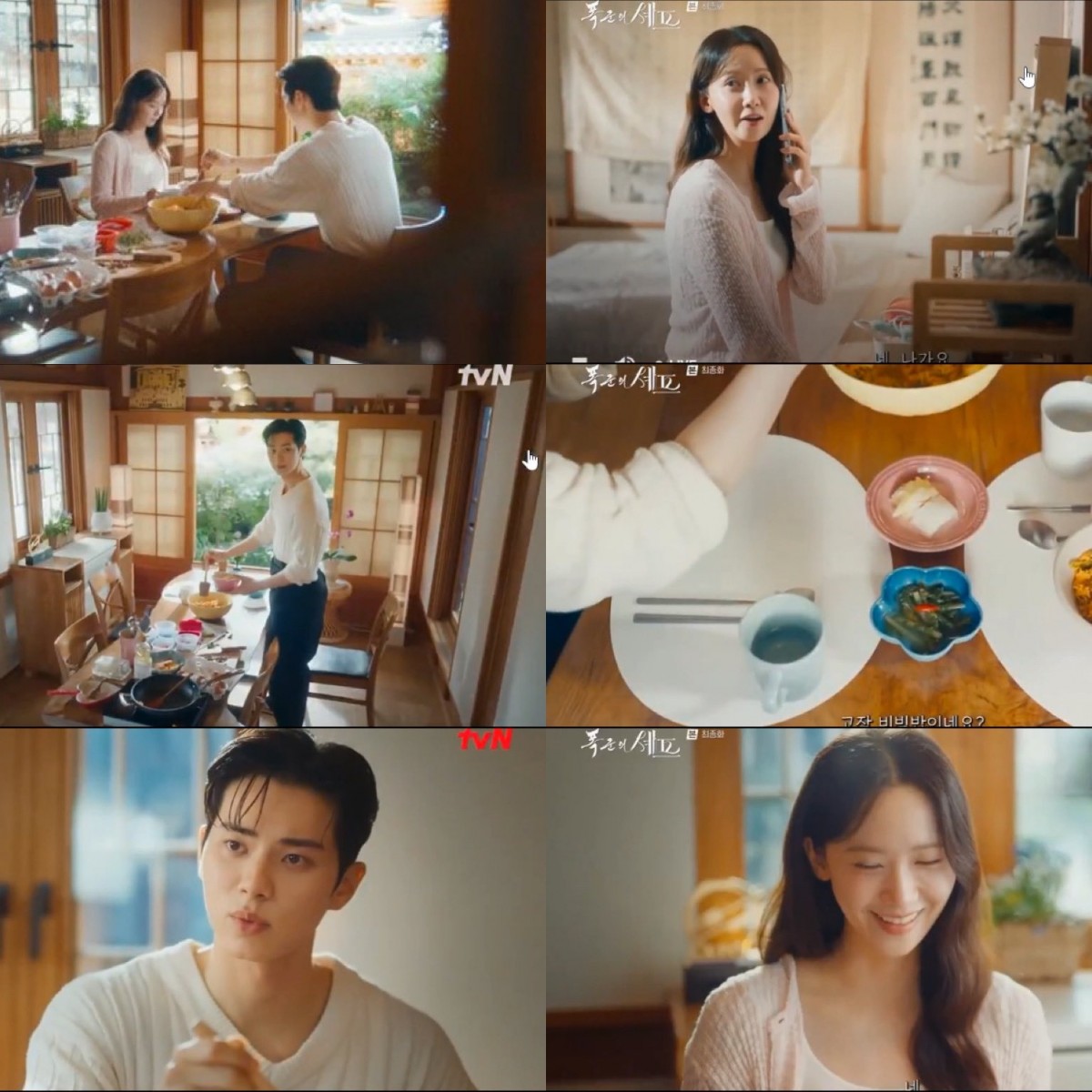 'Bon Appétit, Your Majesty' kết có hậu, netizen phản ứng ra sao?