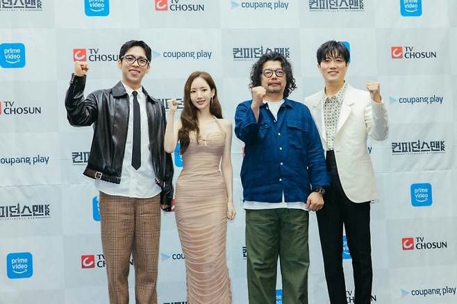 Né 'Bon Appétit, Your Majesty', phim mới của Park Min Young khôi phục rating