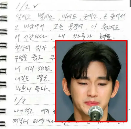 Hé lộ tình tiết mới trong scandal Kim Soo Hyun: Kim Sae Ron đã nói dối?