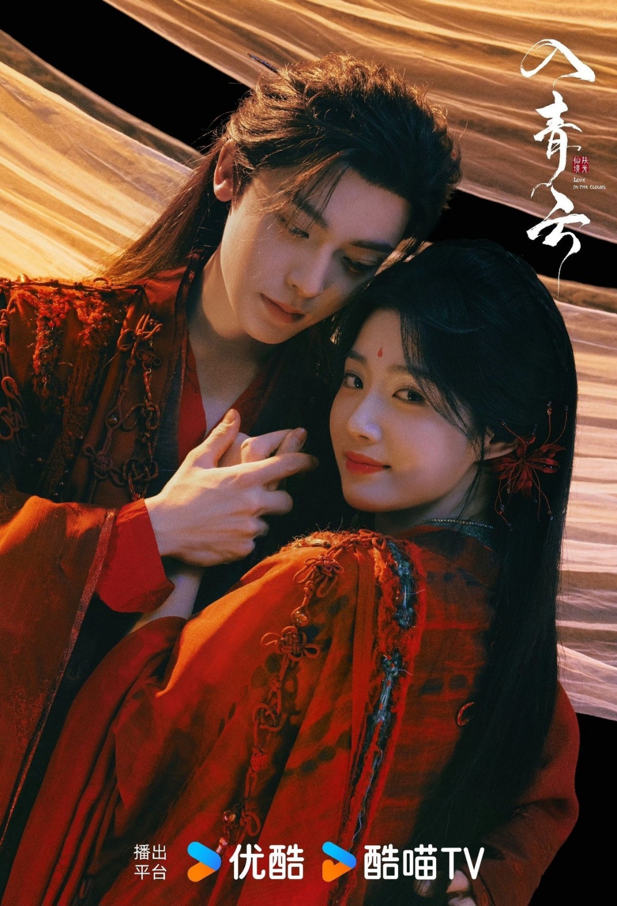 Lý Quân Nhuệ hay Trần Triết Viễn sẽ chiếm ưu thế trên màn ảnh cổ trang?