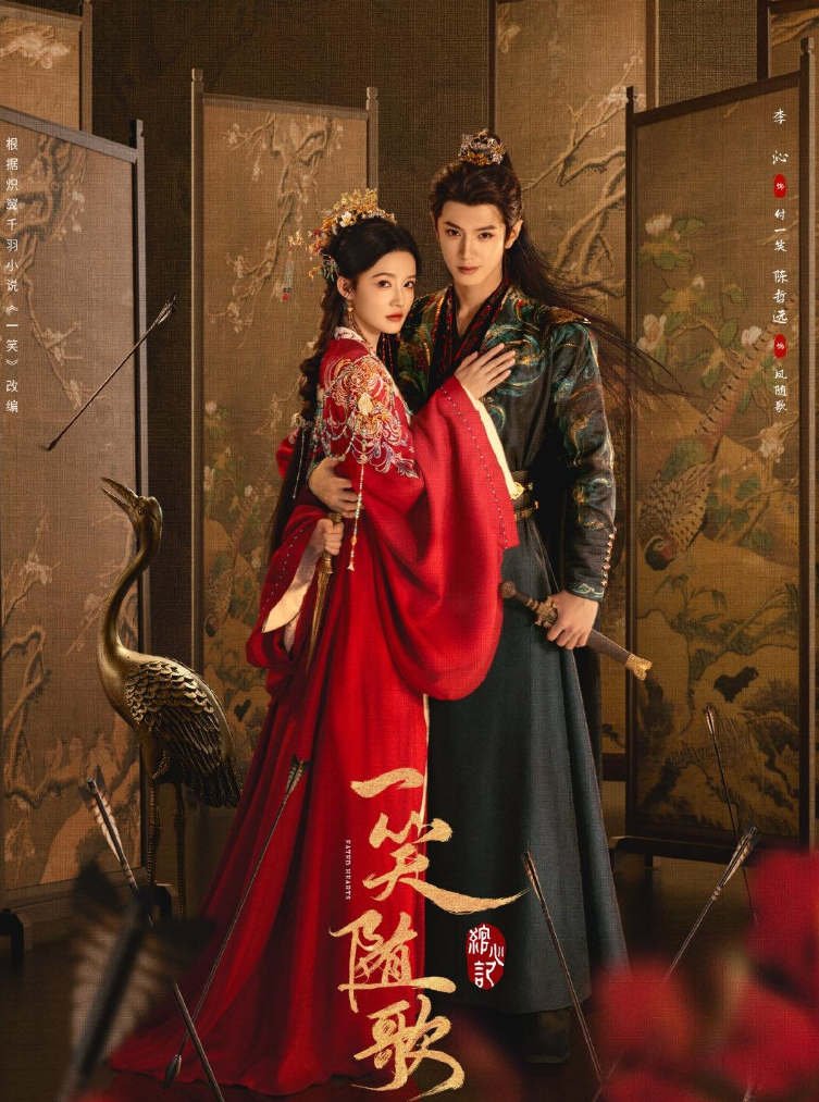 Lý Quân Nhuệ hay Trần Triết Viễn sẽ chiếm ưu thế trên màn ảnh cổ trang?