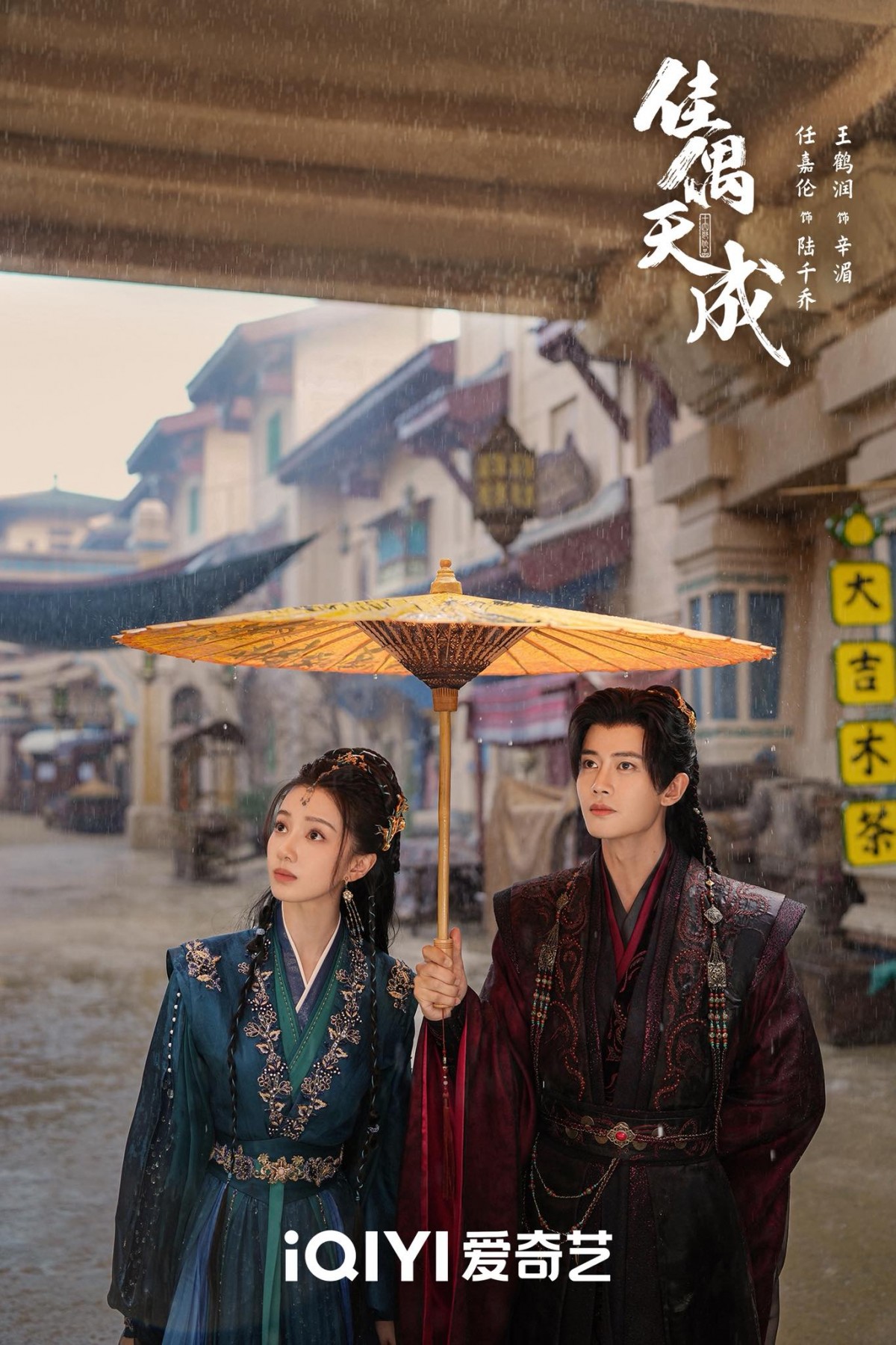 Nhậm Gia Luân trở lại màn ảnh Hoa ngữ sau thời gian 'ở ẩn'