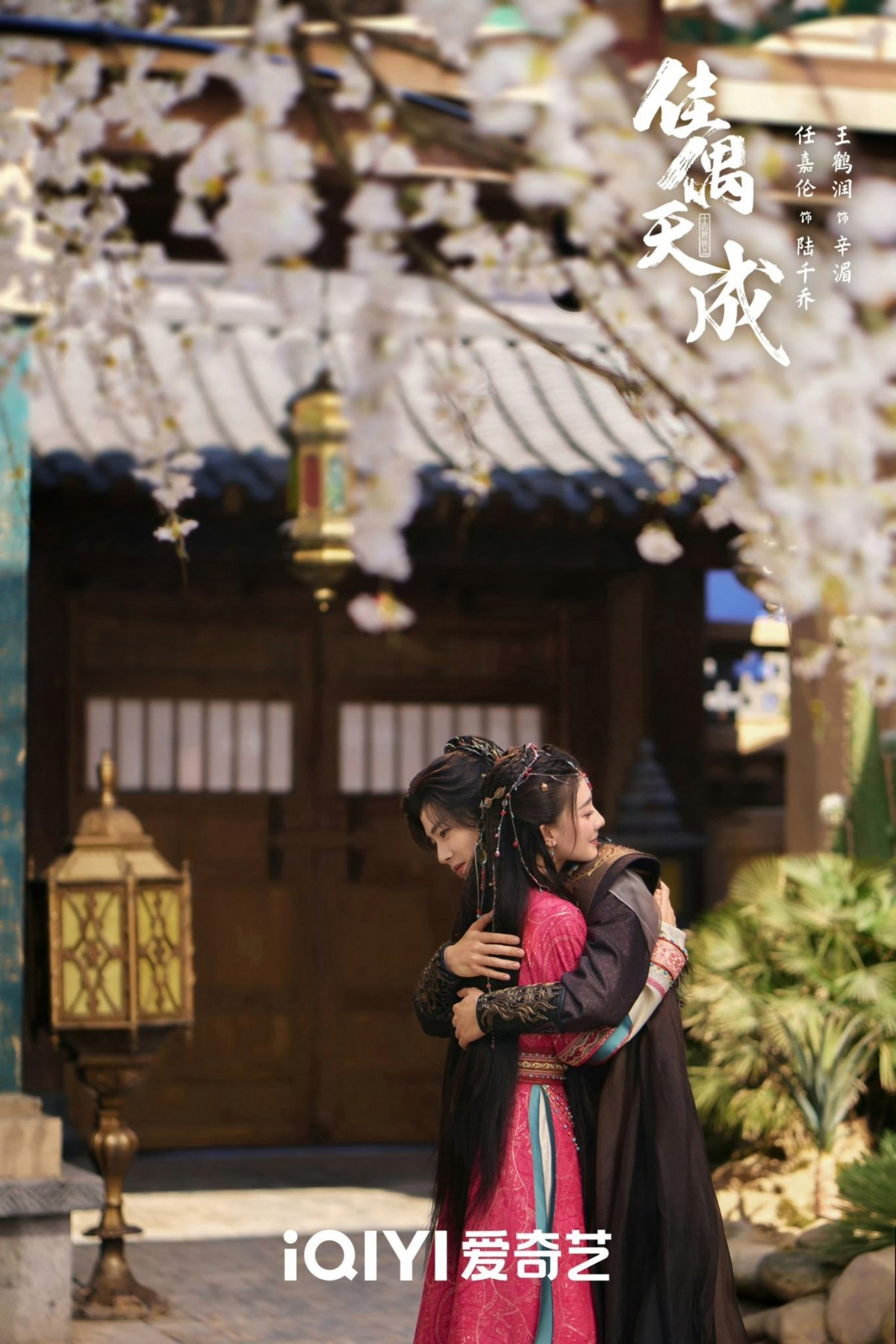 Nhậm Gia Luân trở lại màn ảnh Hoa ngữ sau thời gian 'ở ẩn'