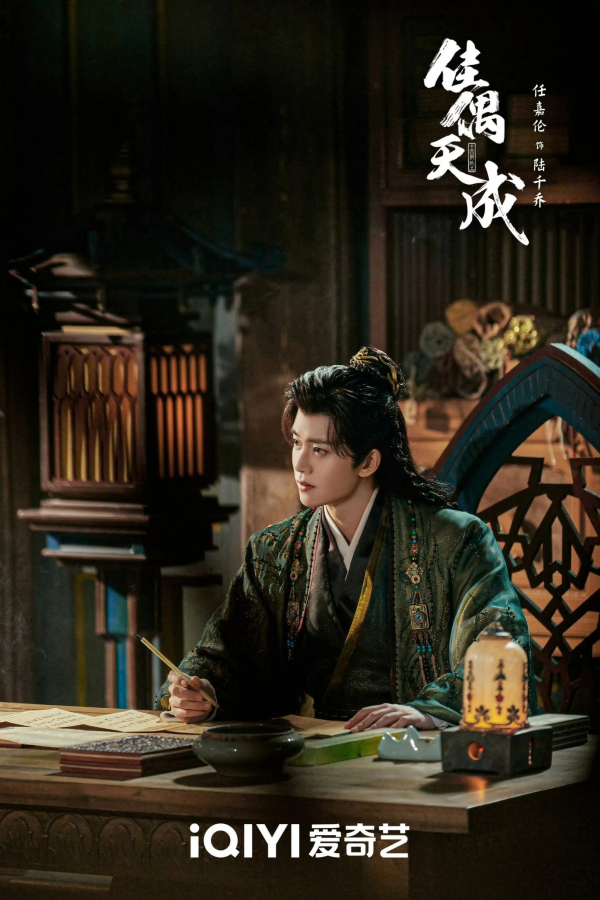 Nhậm Gia Luân trở lại màn ảnh Hoa ngữ sau thời gian 'ở ẩn'