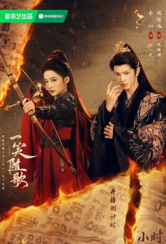 'Nhất Tiếu Tùy Ca': Trần Triết Viễn và bạn diễn hơn 6 tuổi có 'visual' gây chú ý