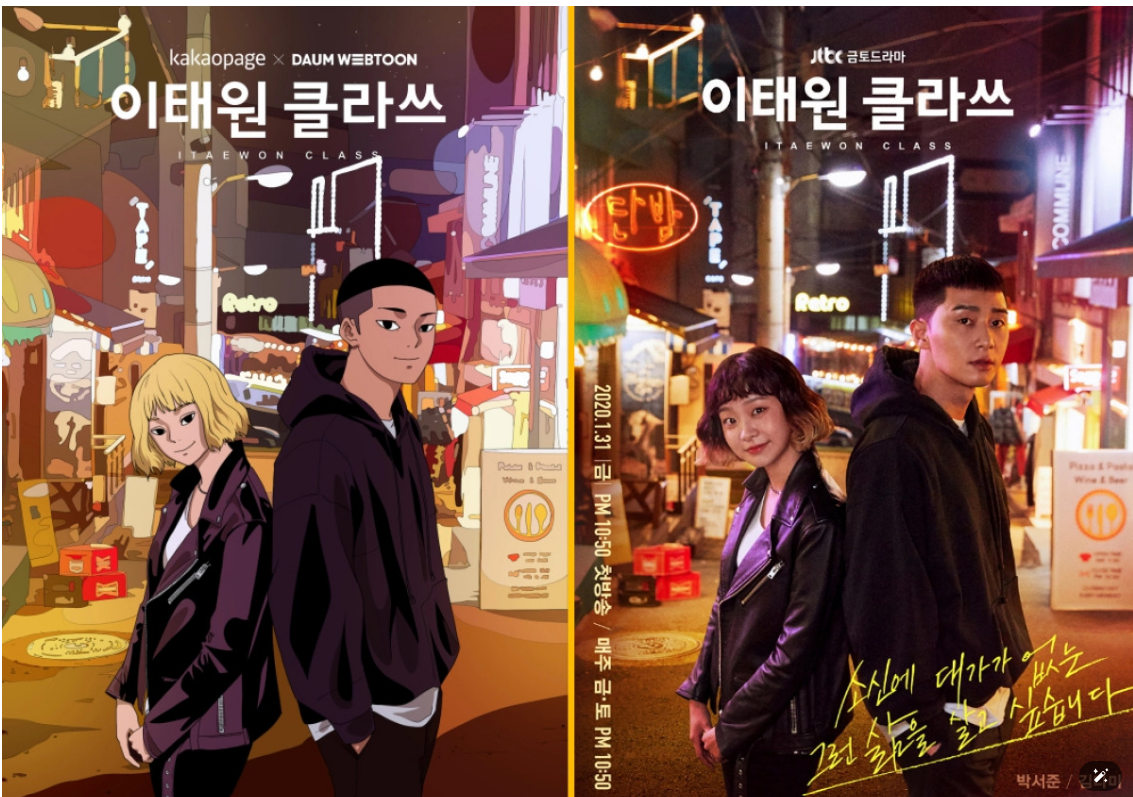 Webtoon – ‘Kho báu’ tuyệt vời cho các biên kịch Hàn Quốc