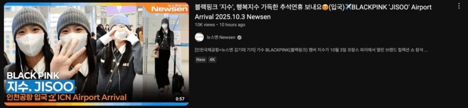 'Phớt lờ' Jisoo (BlackPink), truyền thông Hàn bị chỉ trích