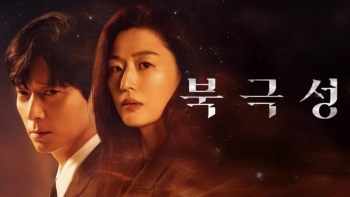 'Tempest' có sự góp mặt của siêu sao hạng A vẫn 'thất bại thảm hại'