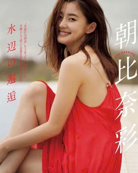 Lý do mỹ nhân 'nóng bỏng' nhất 'Alice In Borderland' không tham gia phần 3 khiến fan tiếc nuối?