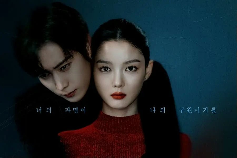 Kim Yoo Jung biến đổi gây chấn động trong 'Dear X'