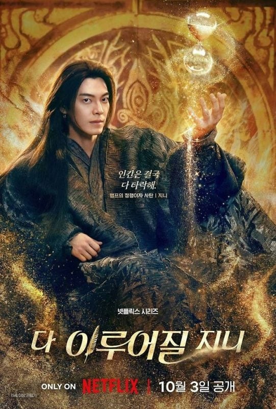 Phim của Suzy - Kim Woo Bin bị cộng đồng Hồi giáo tẩy chay