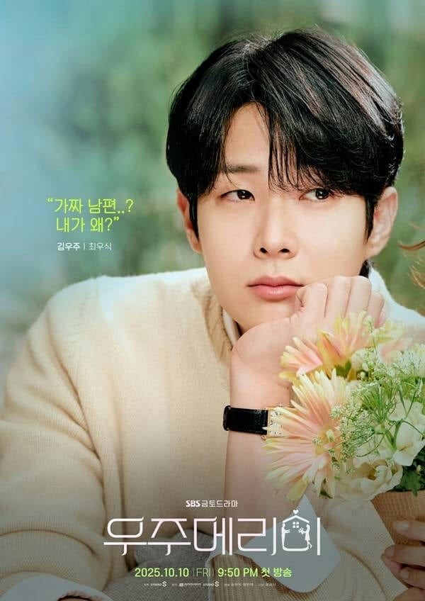 Cuộc chiến rating: 'Typhoon Family' của Junho đối đầu 'Would You Marry Me' của Choi Woo Sik