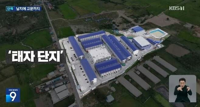 Cựu thành viên BigBang Seungri liên quan đến nhóm lừa đảo Campuchia?