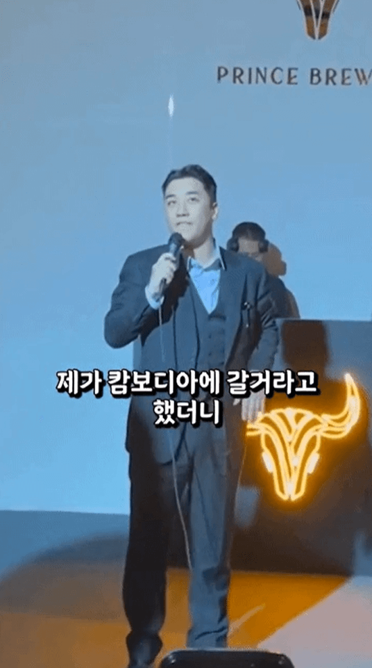 Cựu thành viên BigBang Seungri liên quan đến nhóm lừa đảo Campuchia?
