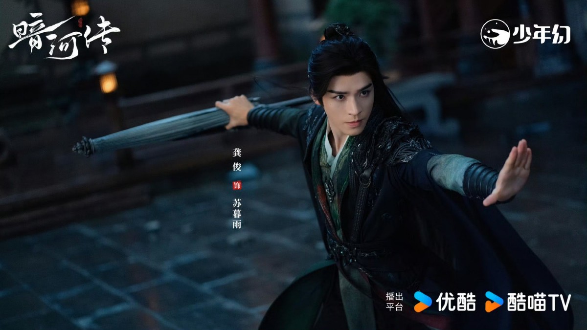 Phim của Thành Nghị sắp lên sóng, ‘cạnh tranh’ với La Vân Hi