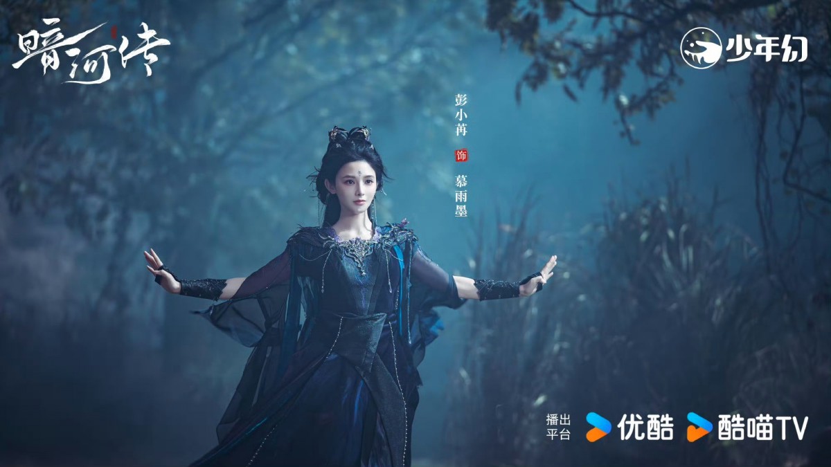 Phim của Thành Nghị sắp lên sóng, ‘cạnh tranh’ với La Vân Hi