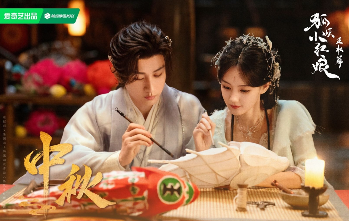 Phim của Thành Nghị sắp lên sóng, ‘cạnh tranh’ với La Vân Hi