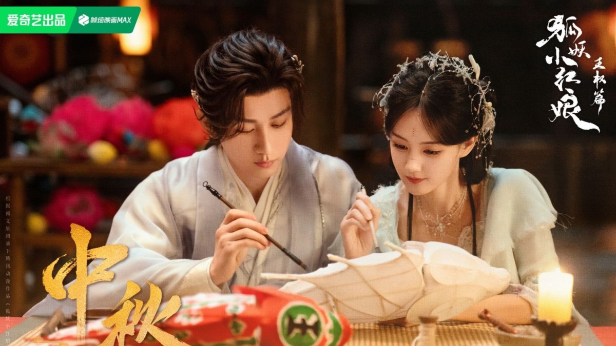 Phim của Thành Nghị sắp lên sóng, ‘cạnh tranh’ với La Vân Hi