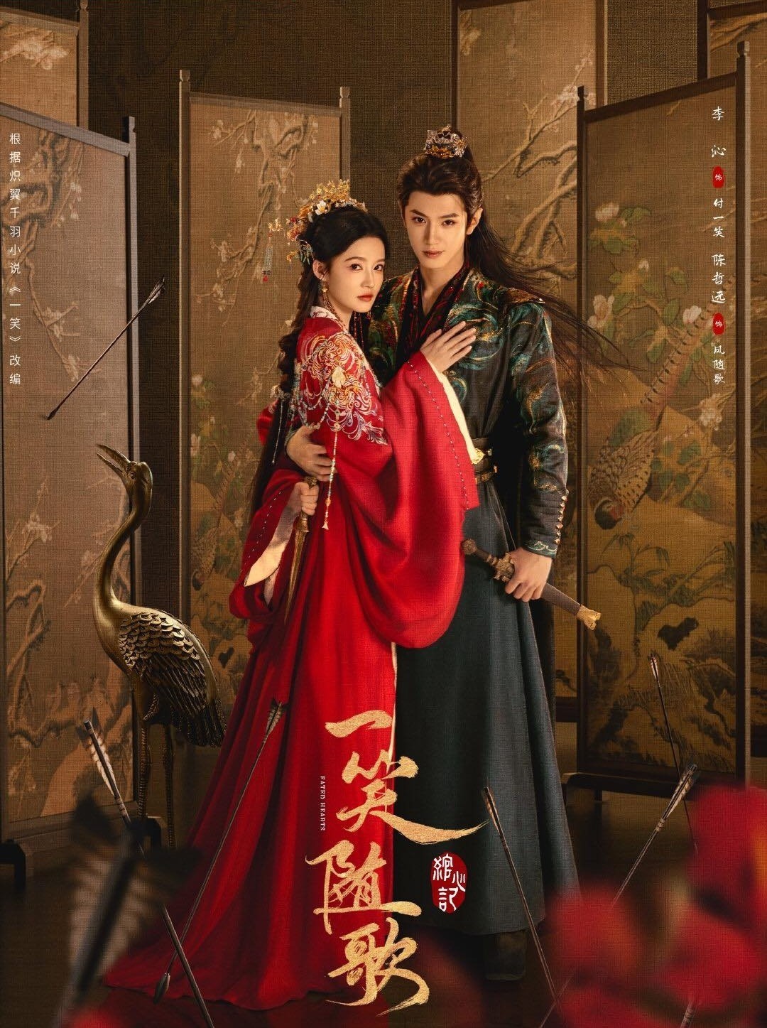 Màn ảnh nhỏ Hoa ngữ tháng 10: Chờ đợi Trần Hiểu và Lý Thấm bùng nổ