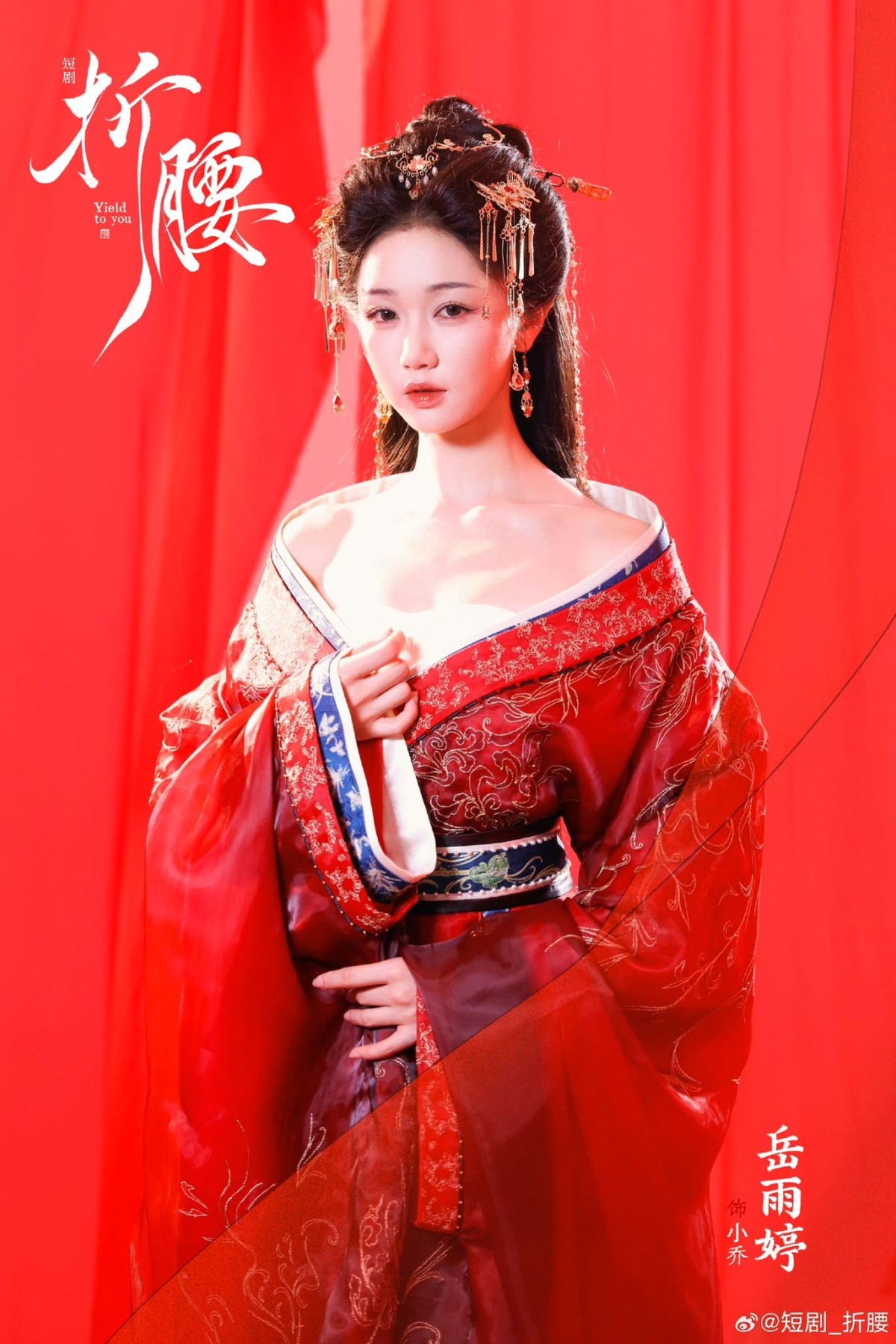 Phim ngắn ‘Khom lưng’ bị gỡ bỏ vì cảnh nóng