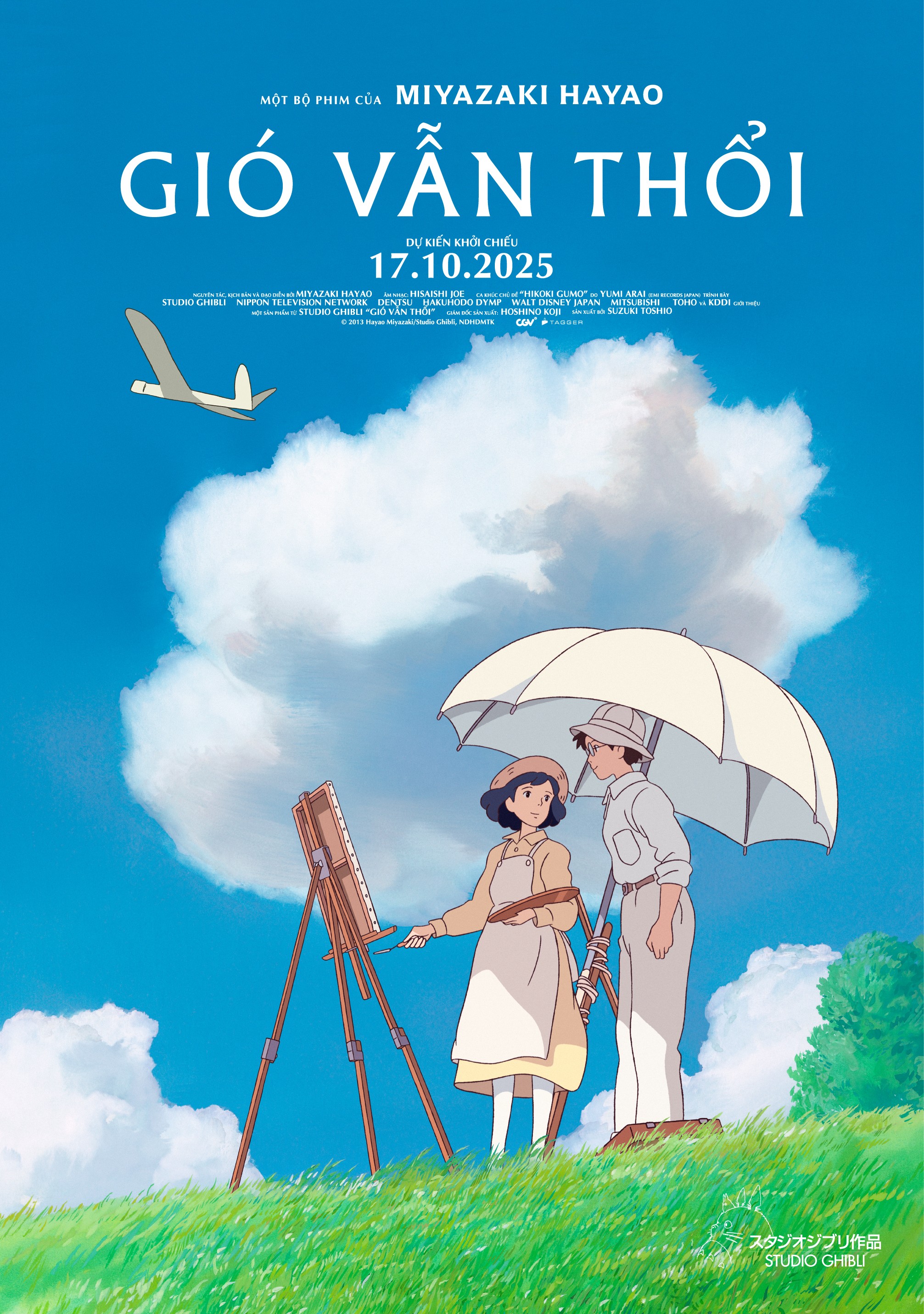Lần đầu tiên siêu phẩm của 'quái kiệt' Miyazaki Hayao bước lên màn ảnh Việt: Thưởng thức 'Gió vẫn thổi' với trải nghiệm hoàn toàn khác biệt
