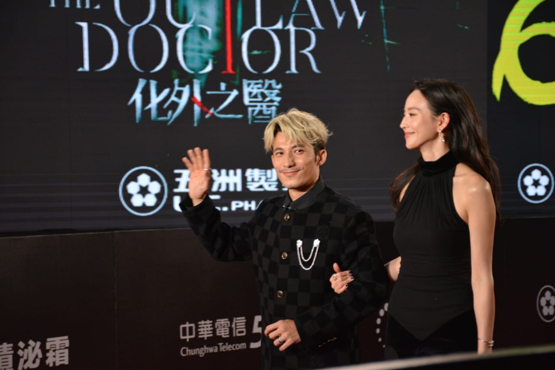 Liên Bỉnh Phát làm nên kỳ tích tại một trong những giải thưởng uy tín nhất châu Á