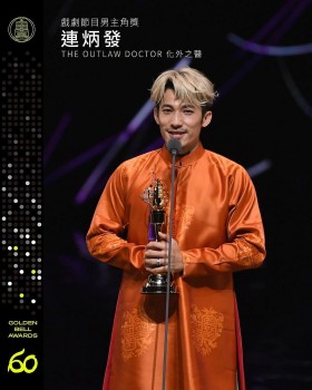 Liên Bỉnh Phát trở thành 'Thị đế' Kim Chung, lần đầu tiên nghệ sĩ nước ngoài chiến thắng