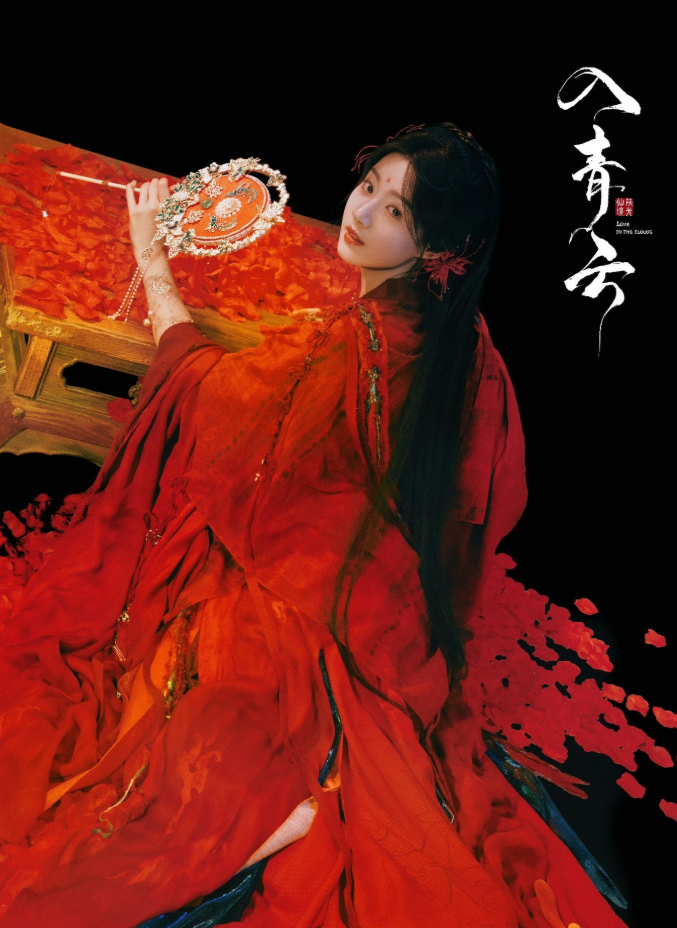 ‘Nhập Thanh Vân’ ngày càng thu hút khán giả, Lư Dục Hiểu bùng nổ visual