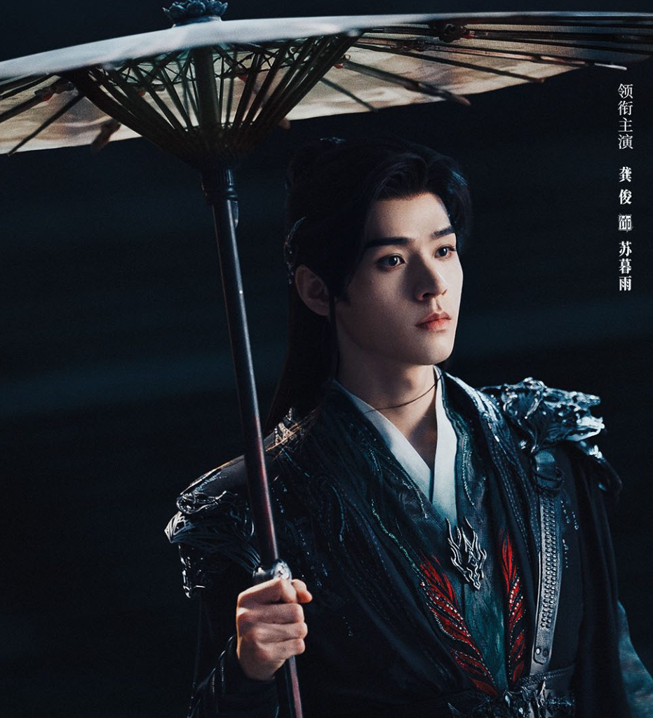 ‘Ám Hà Truyện’: Cung Tuấn chuẩn ‘mỹ nam cổ trang’, Bành Tiểu Nhiễm ghi điểm bởi giọng nói