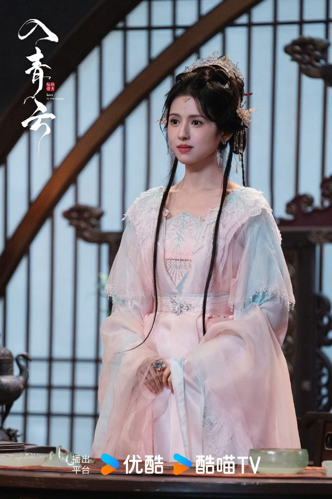 Mỹ nhân ‘lấn át’ nhan sắc Lư Dục Hiểu trong ‘Nhập Thanh Vân’ là ai?