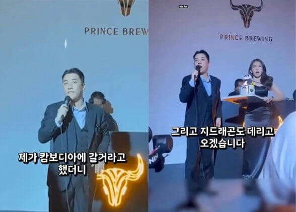 Sự đối lập của BigBang: G-Dragon được trao huy chương văn hóa, Seungri vướng án lừa đảo Campuchia