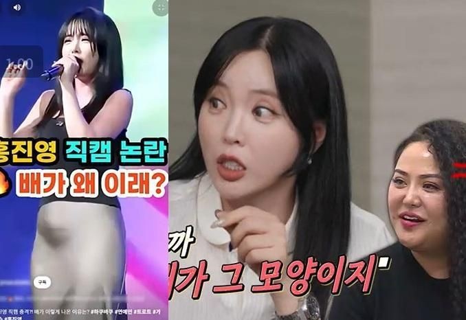 Loạt sao nữ Hàn Quốc đối mặt với tin đồn mang thai vô lý