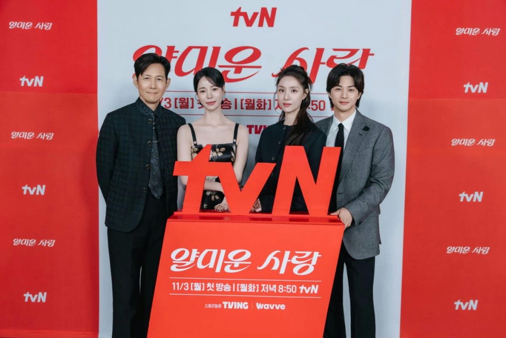 Lee Jung Jae tiết lộ bị Lim Ji Yeon 'bắt nạt' trên phim trường