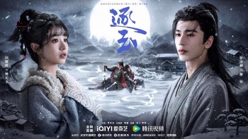 'Trục Ngọc' chưa chiếu đã ồn ào, fan Trương Lăng Hách phản ứng dữ dội vì điều gì?