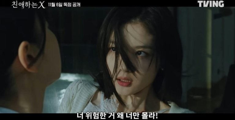 Sự thật về bộ phim 19+ của Kim Yoo Jung