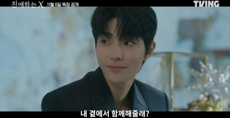 Sự thật về bộ phim 19+ của Kim Yoo Jung