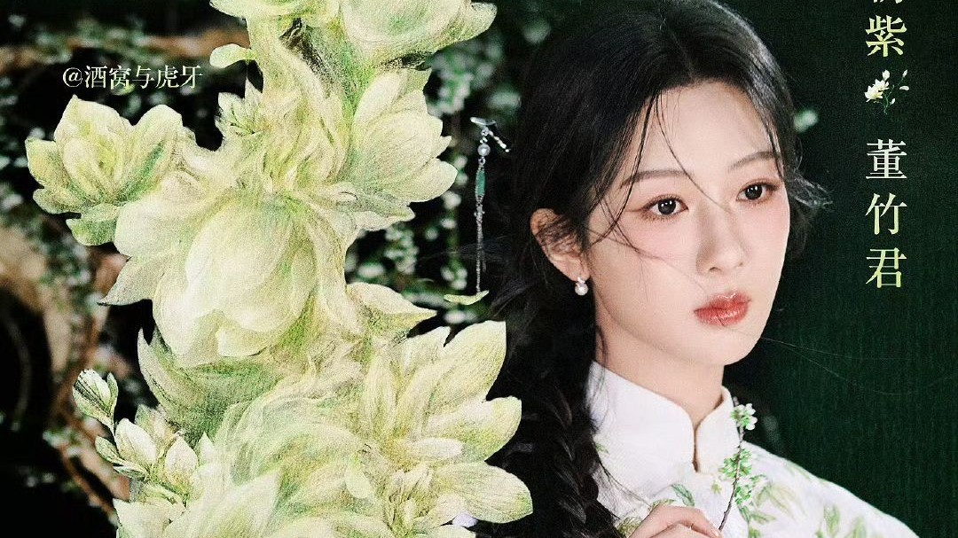 Dương Tử chuyển mình mạnh mẽ, liên tiếp góp mặt trong dự án ‘đại nữ chủ’