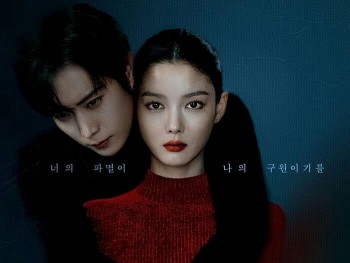 Top 5 phim Hàn được mong đợi nhất trong tháng 11 này